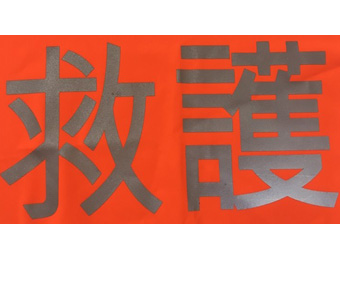 Logo phản quang ép nhiệt 